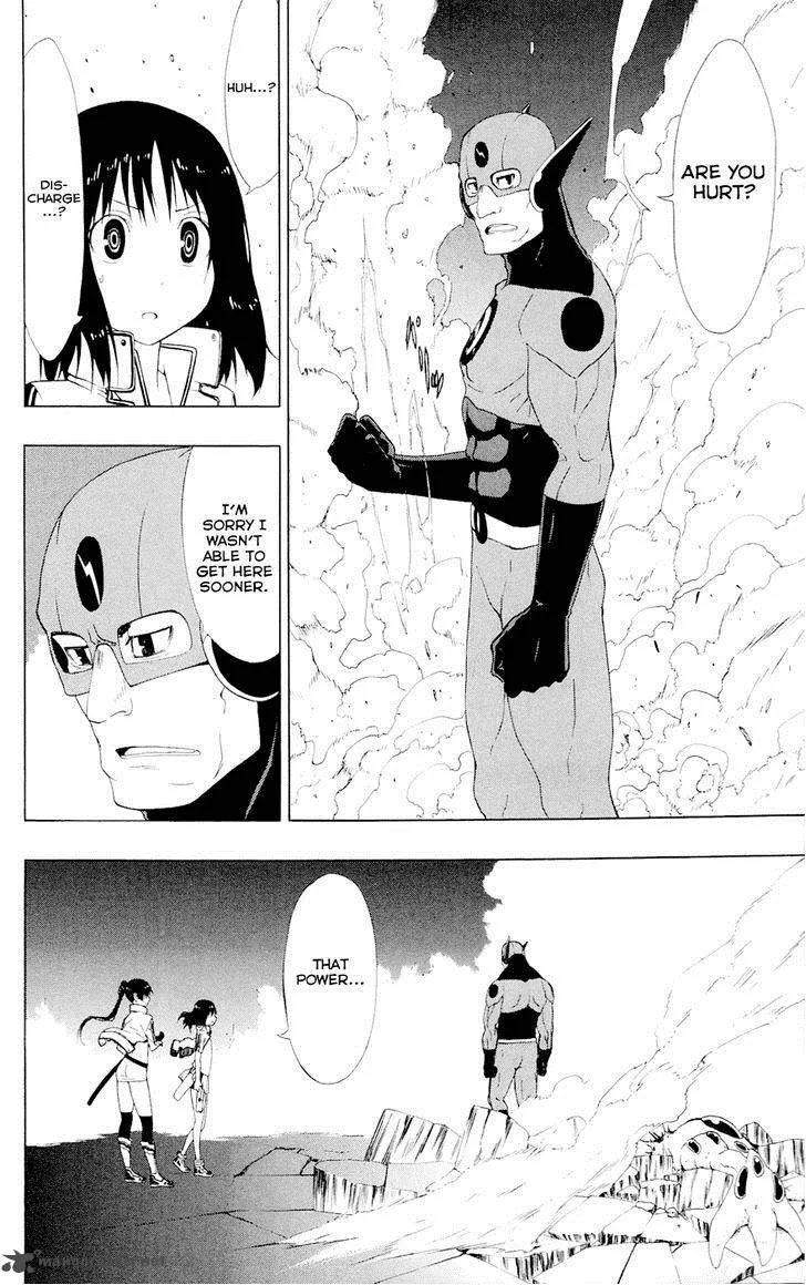 Ganma (OGINO Jun) Chapter 5 page 47