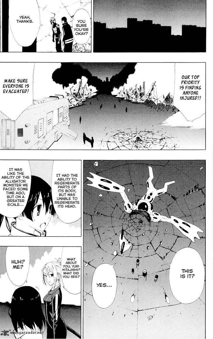 Ganma (OGINO Jun) Chapter 5 page 48