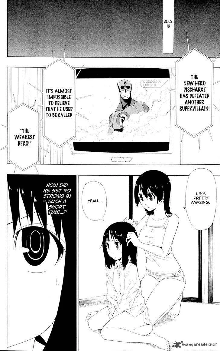 Ganma (OGINO Jun) Chapter 5 page 51