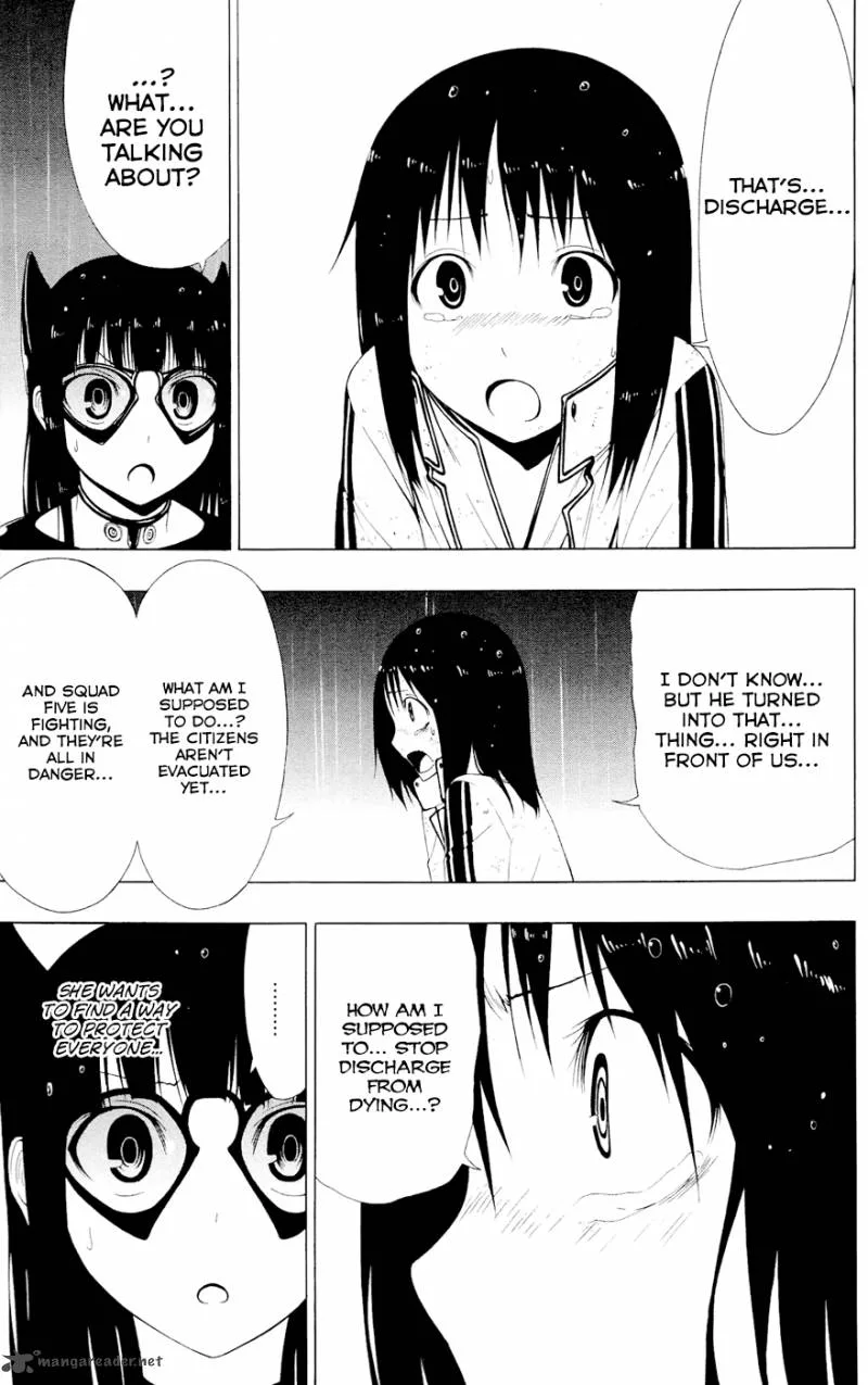 Ganma (OGINO Jun) Chapter 6 page 23