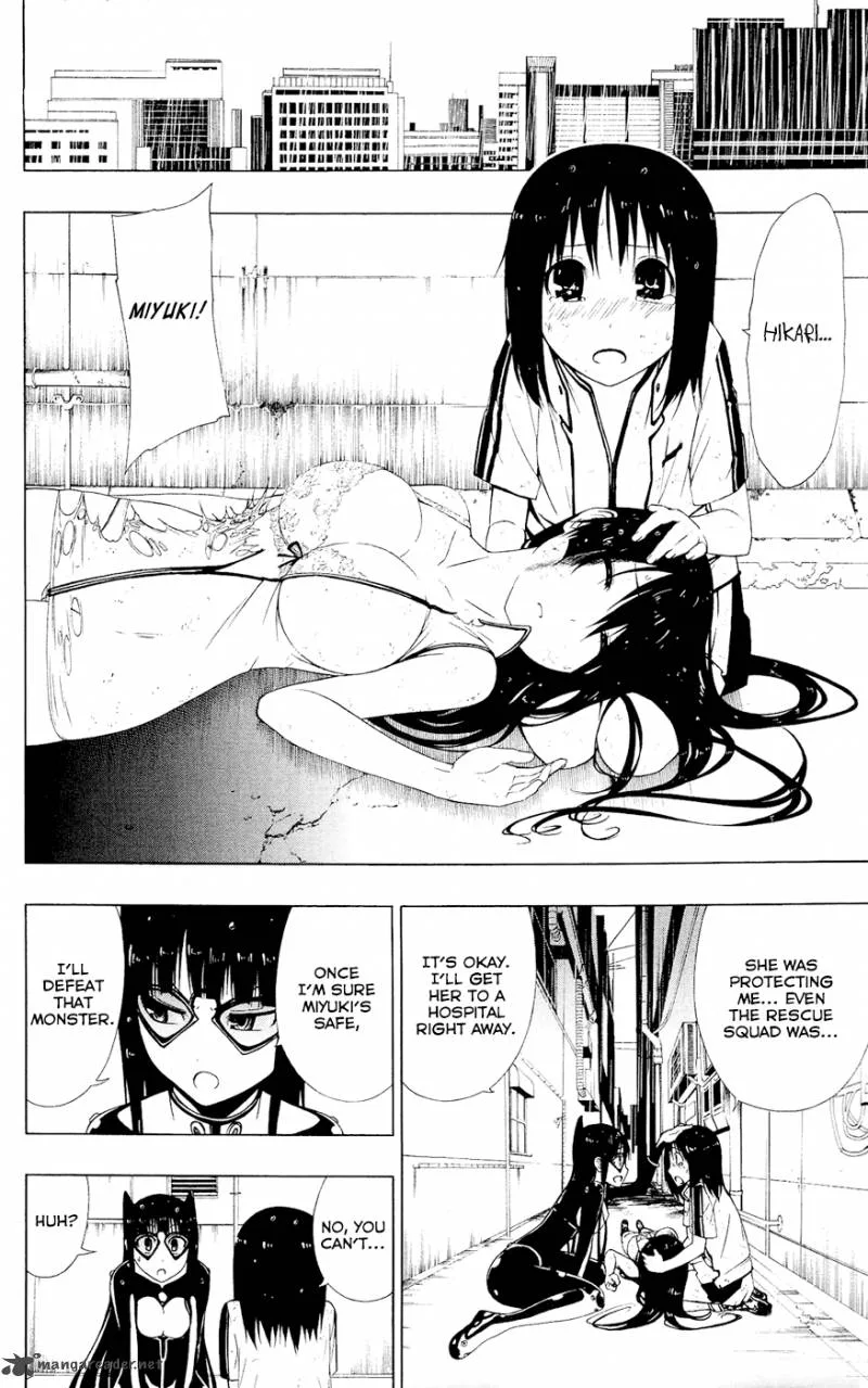 Ganma (OGINO Jun) Chapter 6 page 22