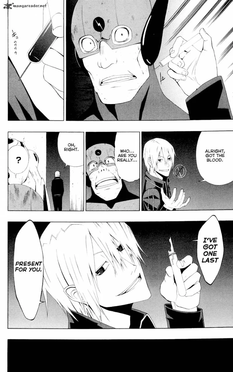 Ganma (OGINO Jun) Chapter 6 page 15
