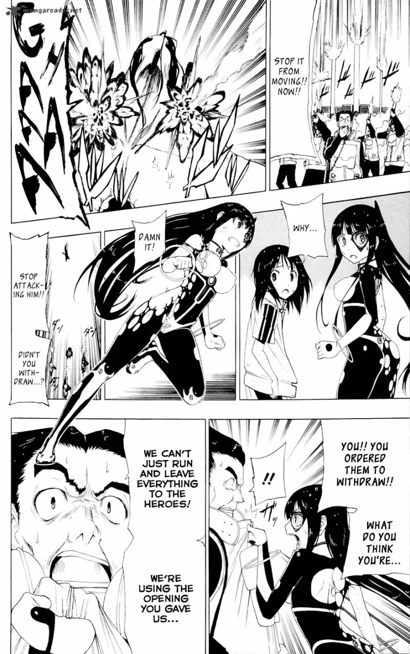 Ganma (OGINO Jun) Chapter 6 page 34