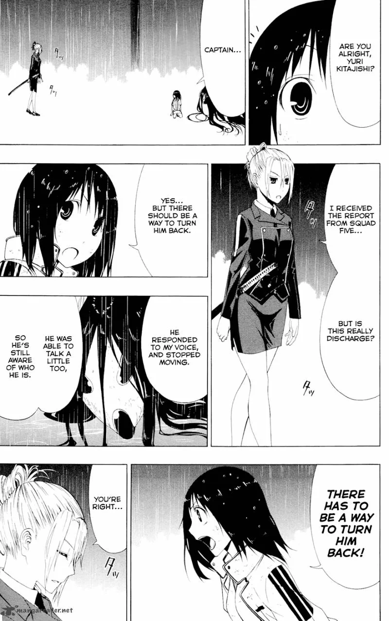 Ganma (OGINO Jun) Chapter 6 page 39