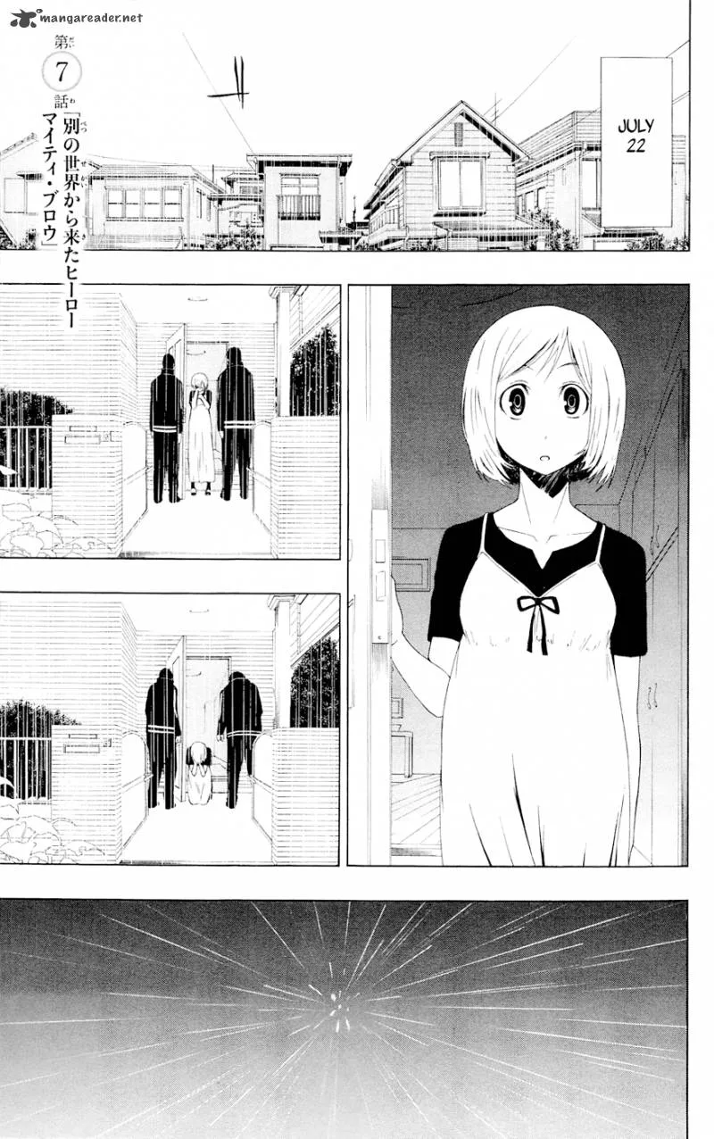 Ganma (OGINO Jun) Chapter 7 page 1