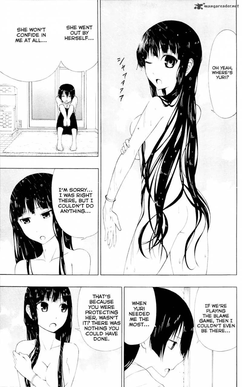 Ganma (OGINO Jun) Chapter 7 page 5