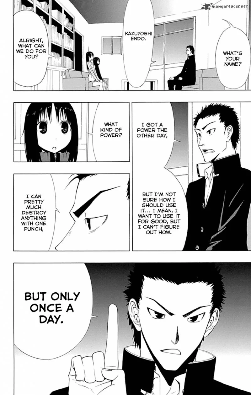 Ganma (OGINO Jun) Chapter 9 page 17