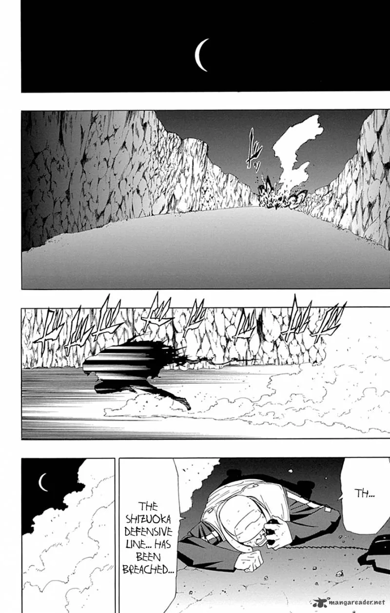 Ganma (OGINO Jun) Chapter 9 page 25