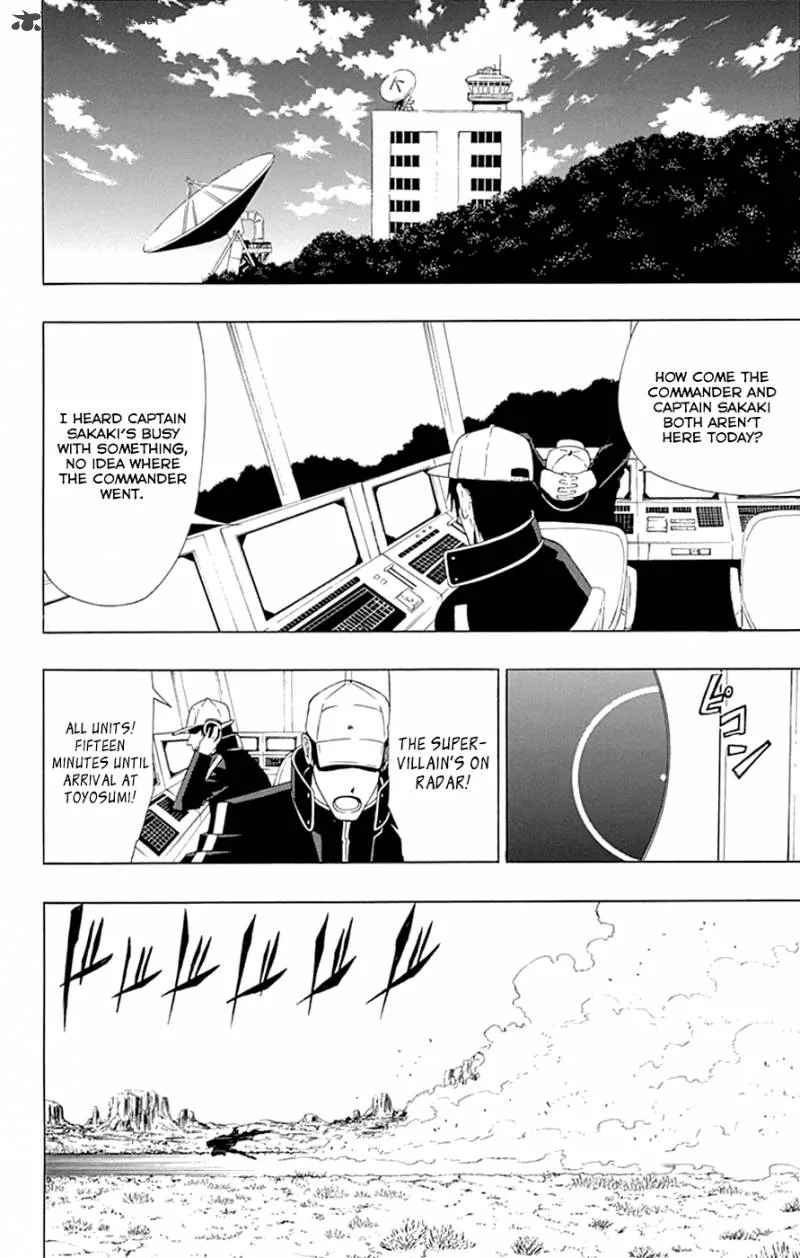 Ganma (OGINO Jun) Chapter 9 page 29