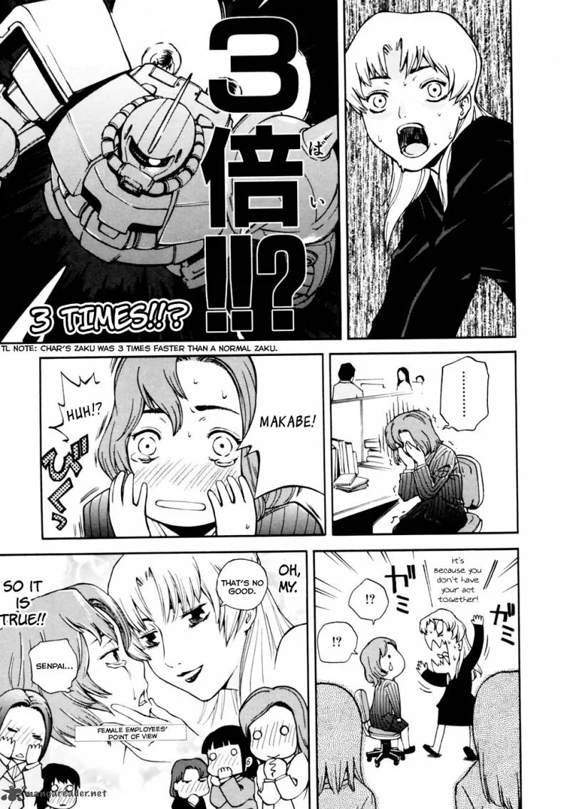 Ganota no Onna Chapter 1 page 18