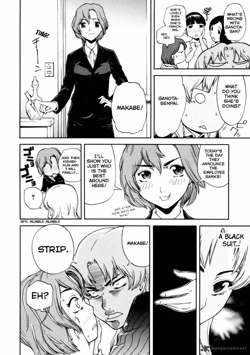 Ganota no Onna Chapter 1 page 13