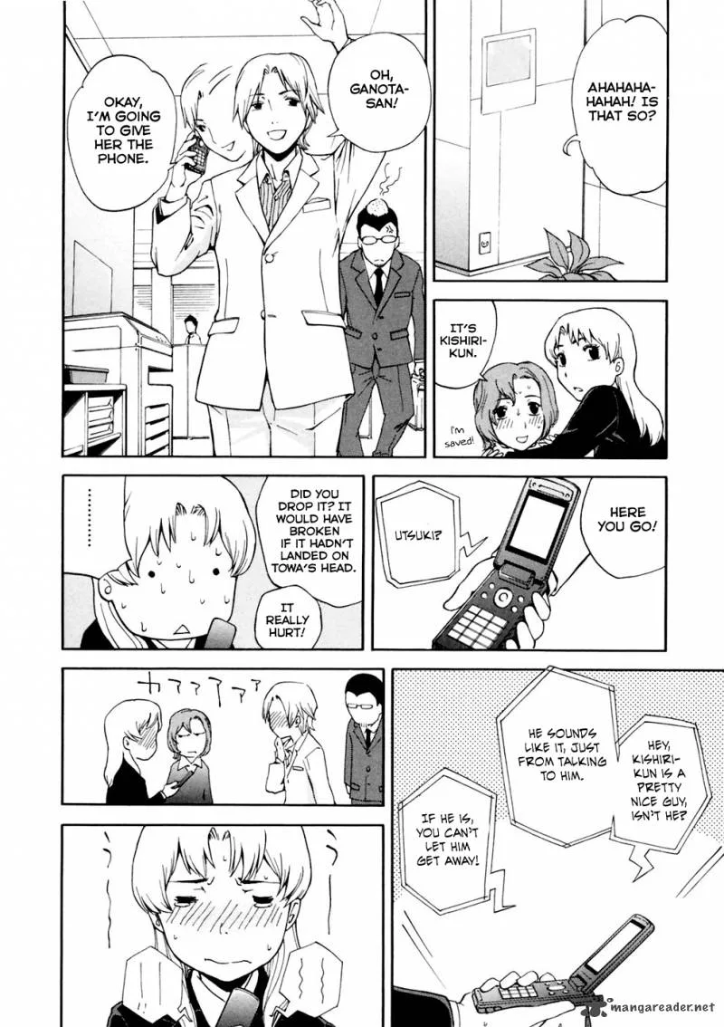 Ganota no Onna Chapter 1 page 19