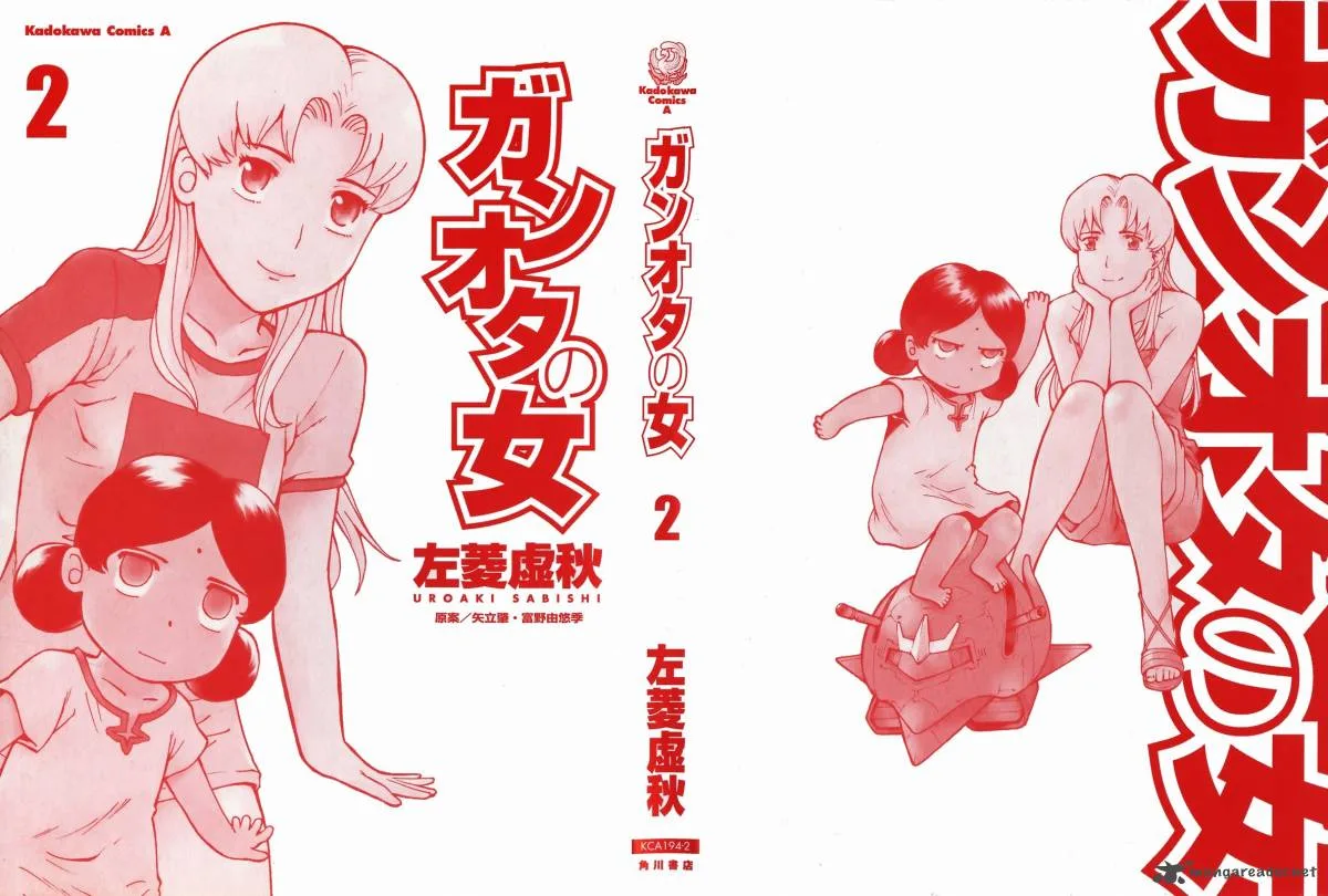Ganota no Onna Chapter 10 page 3