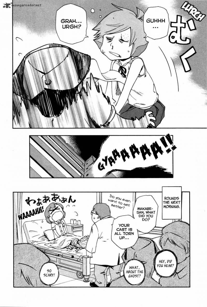 Ganota no Onna Chapter 12 page 24