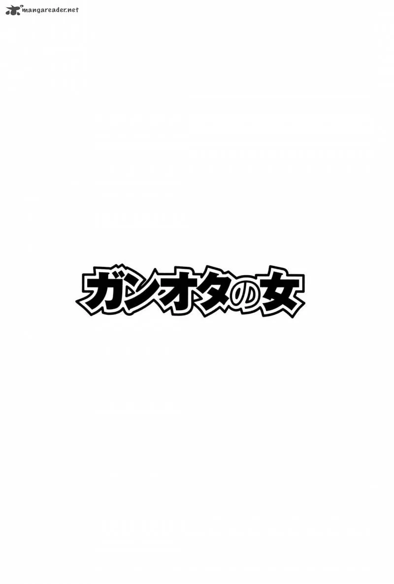 Ganota no Onna Chapter 13 page 2