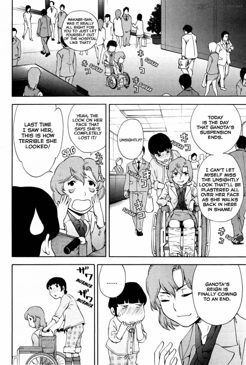 Ganota no Onna Chapter 14 page 4