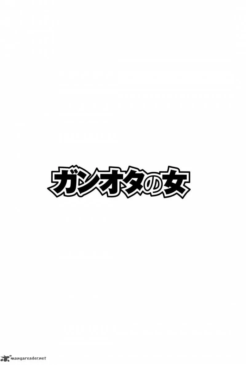 Ganota no Onna Chapter 15 page 2