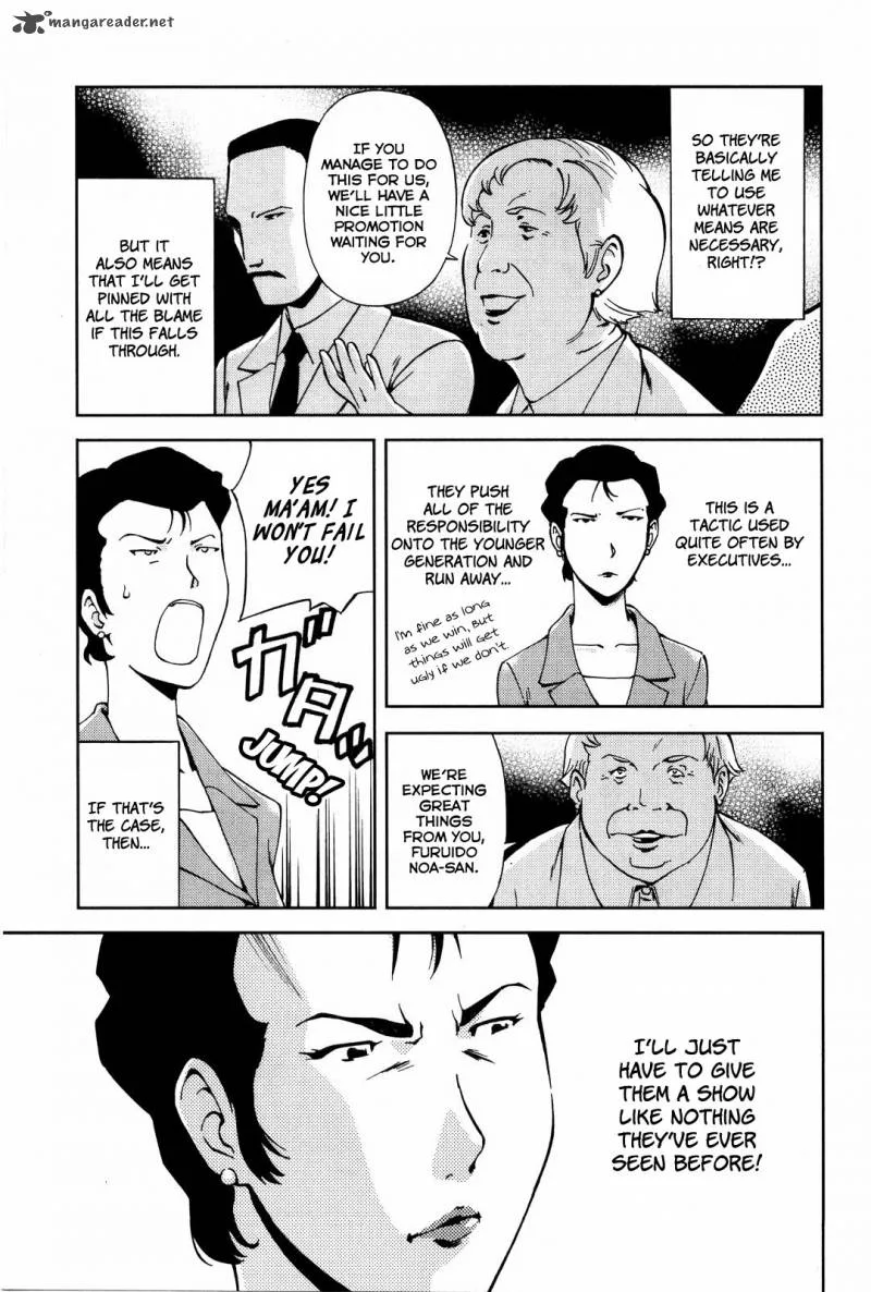Ganota no Onna Chapter 17 page 15