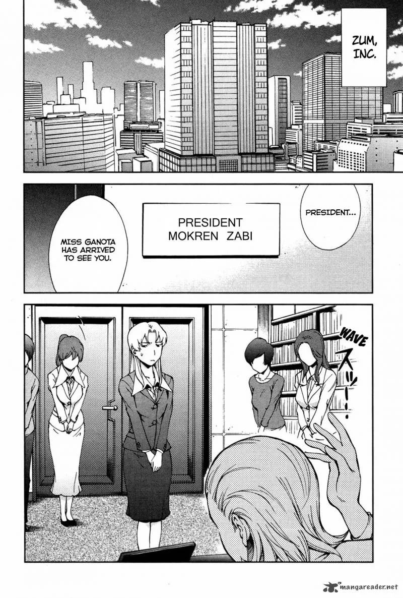 Ganota no Onna Chapter 17 page 4