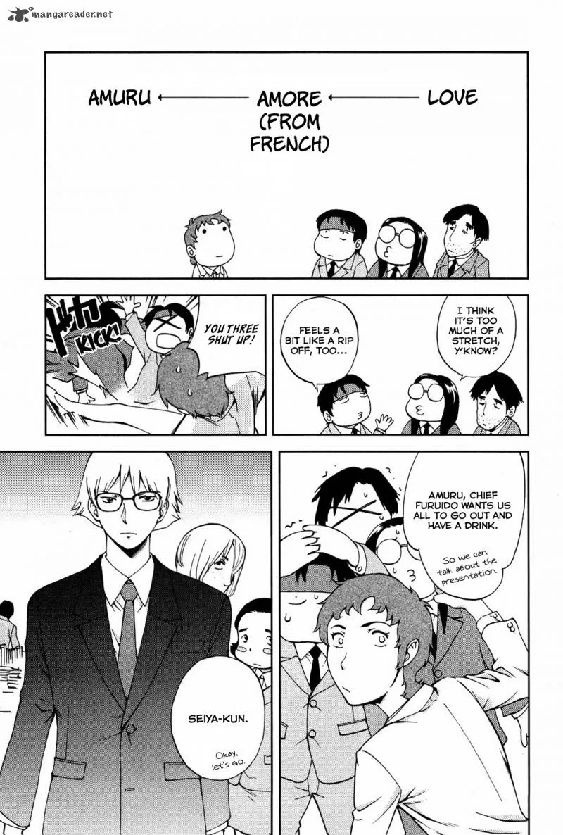 Ganota no Onna Chapter 17 page 17