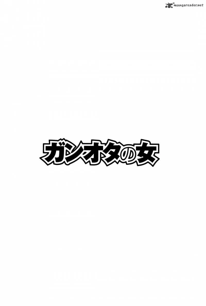 Ganota no Onna Chapter 18 page 2