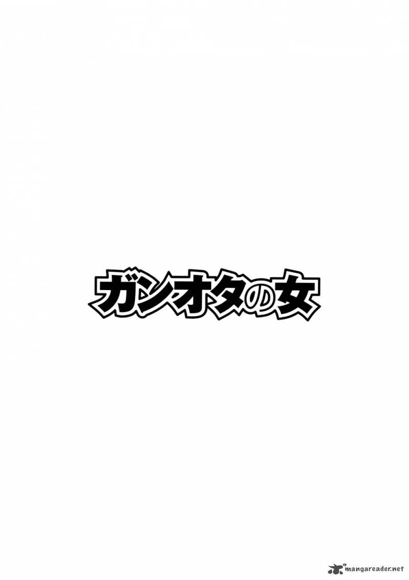 Ganota no Onna Chapter 2 page 2
