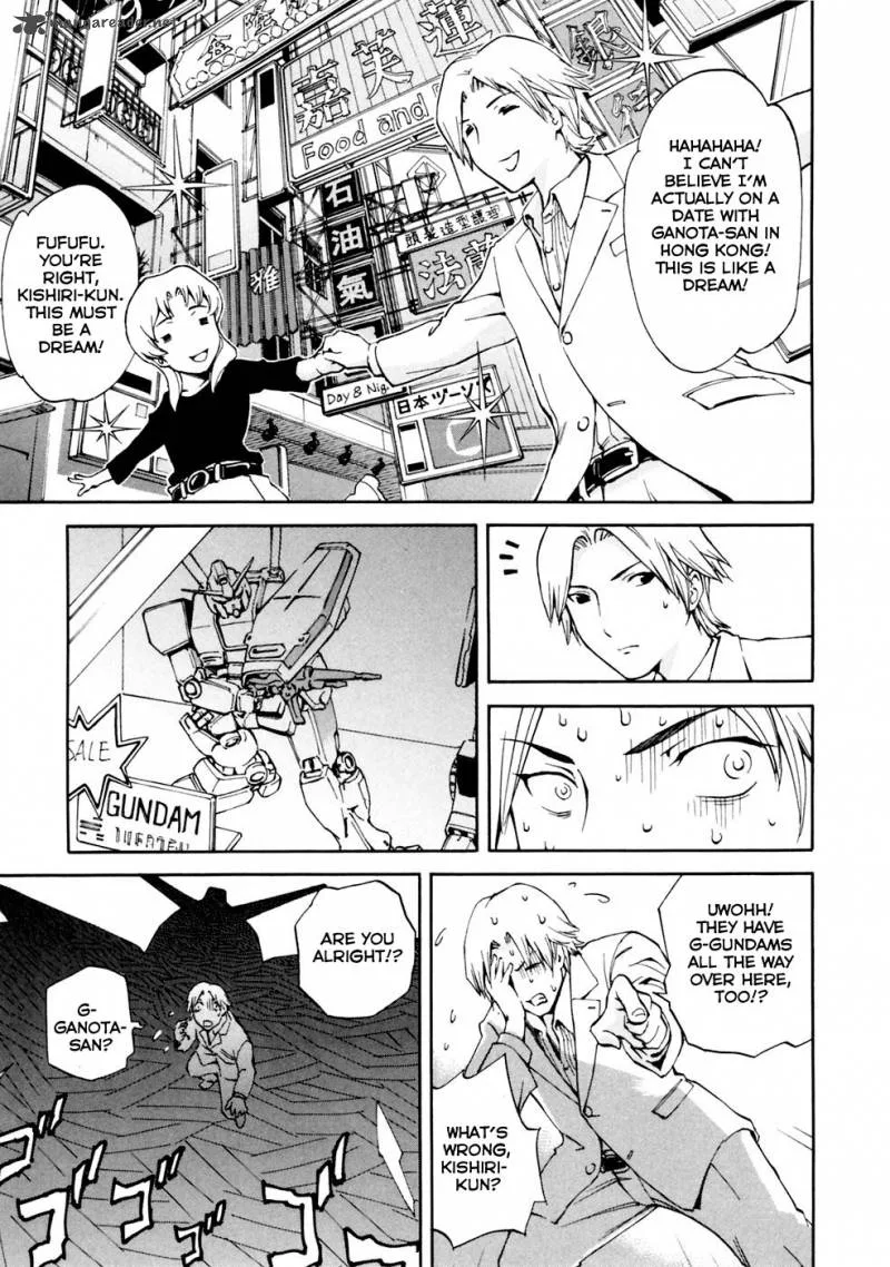 Ganota no Onna Chapter 2 page 3