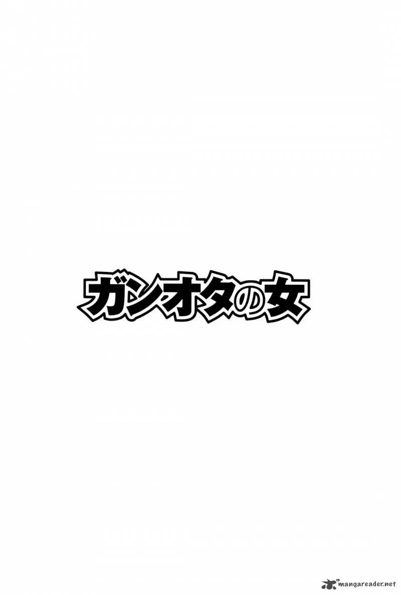 Ganota no Onna Chapter 20 page 2