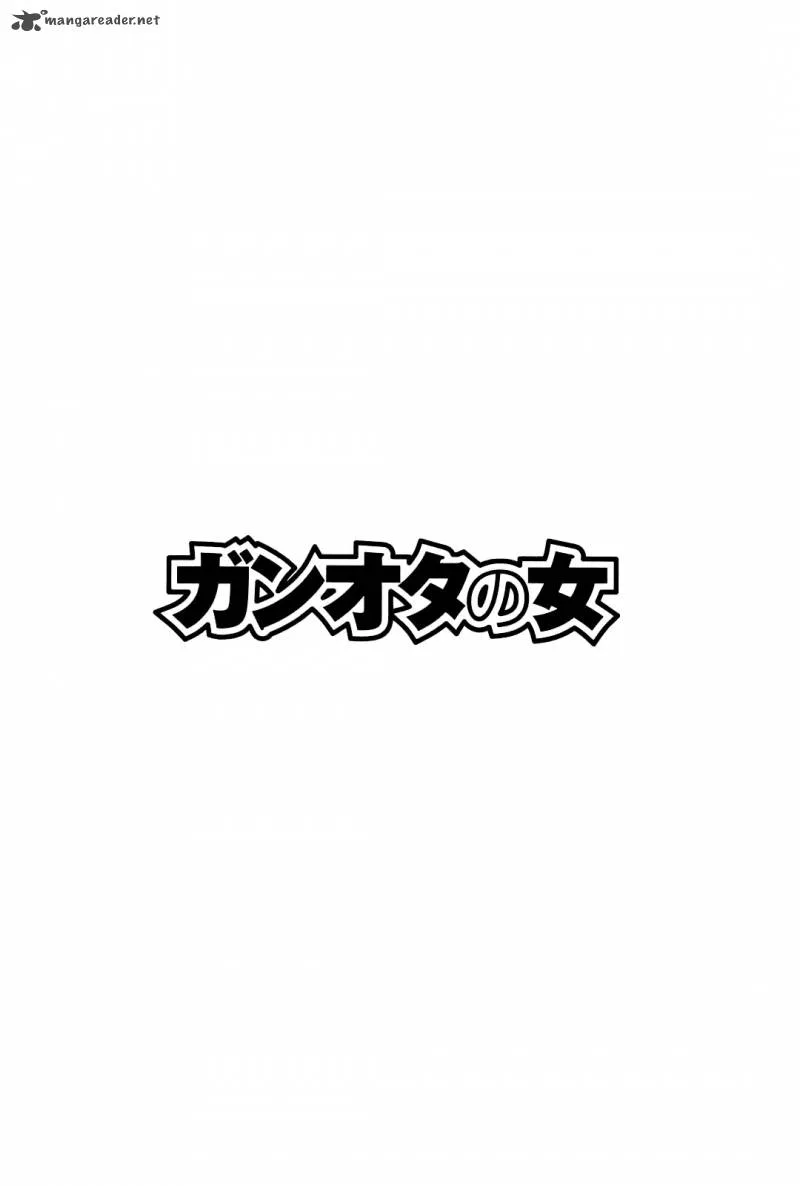 Ganota no Onna Chapter 21 page 2