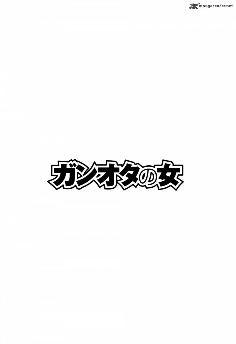 Ganota no Onna Chapter 23 page 2