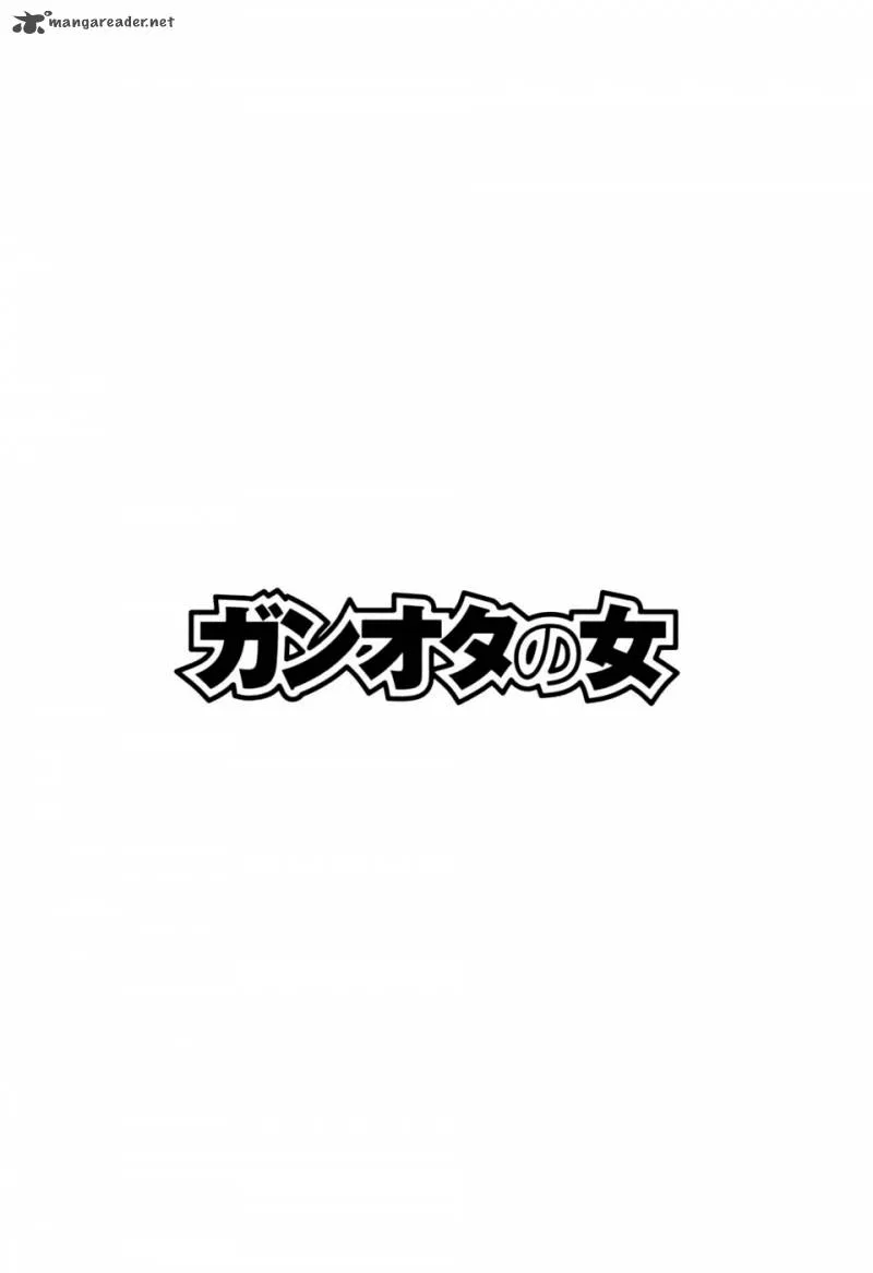 Ganota no Onna Chapter 25 page 2