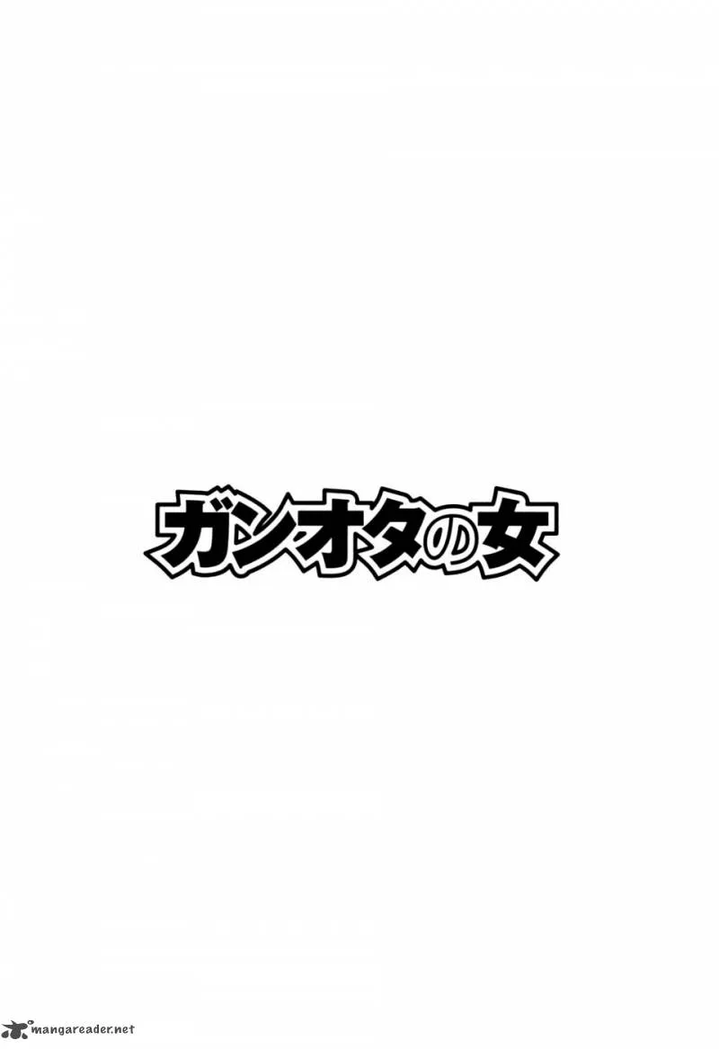 Ganota no Onna Chapter 26 page 2