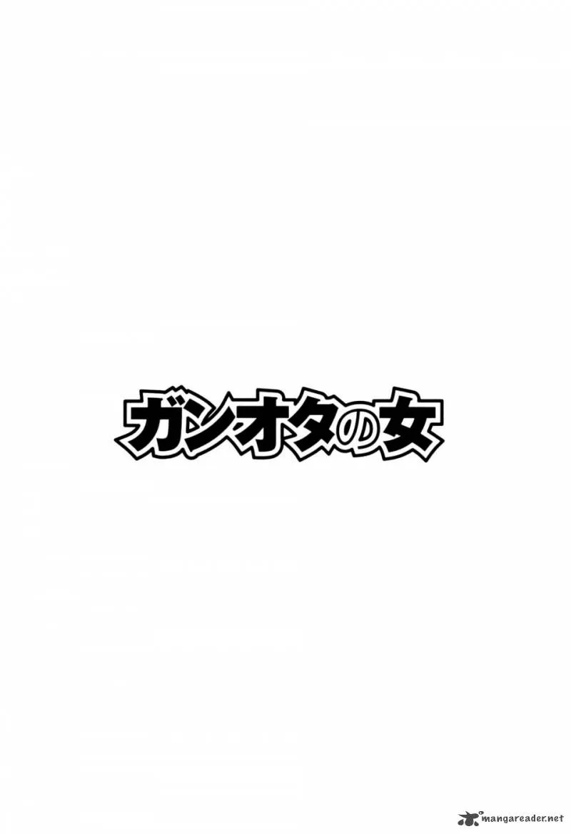 Ganota no Onna Chapter 27 page 2