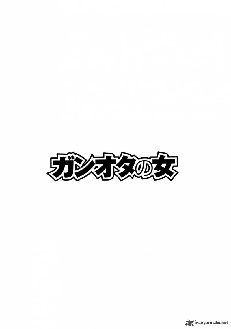 Ganota no Onna Chapter 3 page 2
