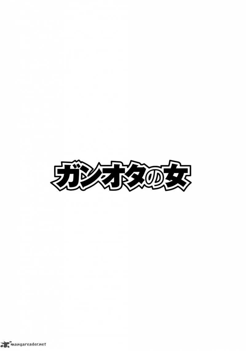 Ganota no Onna Chapter 4 page 2
