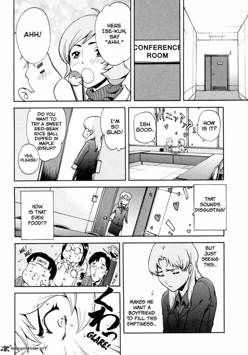 Ganota no Onna Chapter 4 page 12