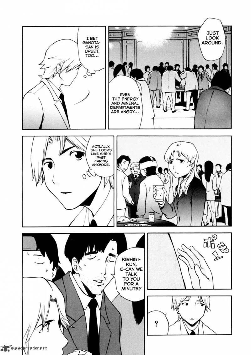 Ganota no Onna Chapter 5 page 4