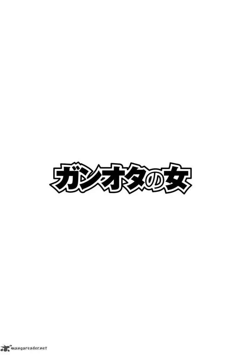 Ganota no Onna Chapter 6 page 2