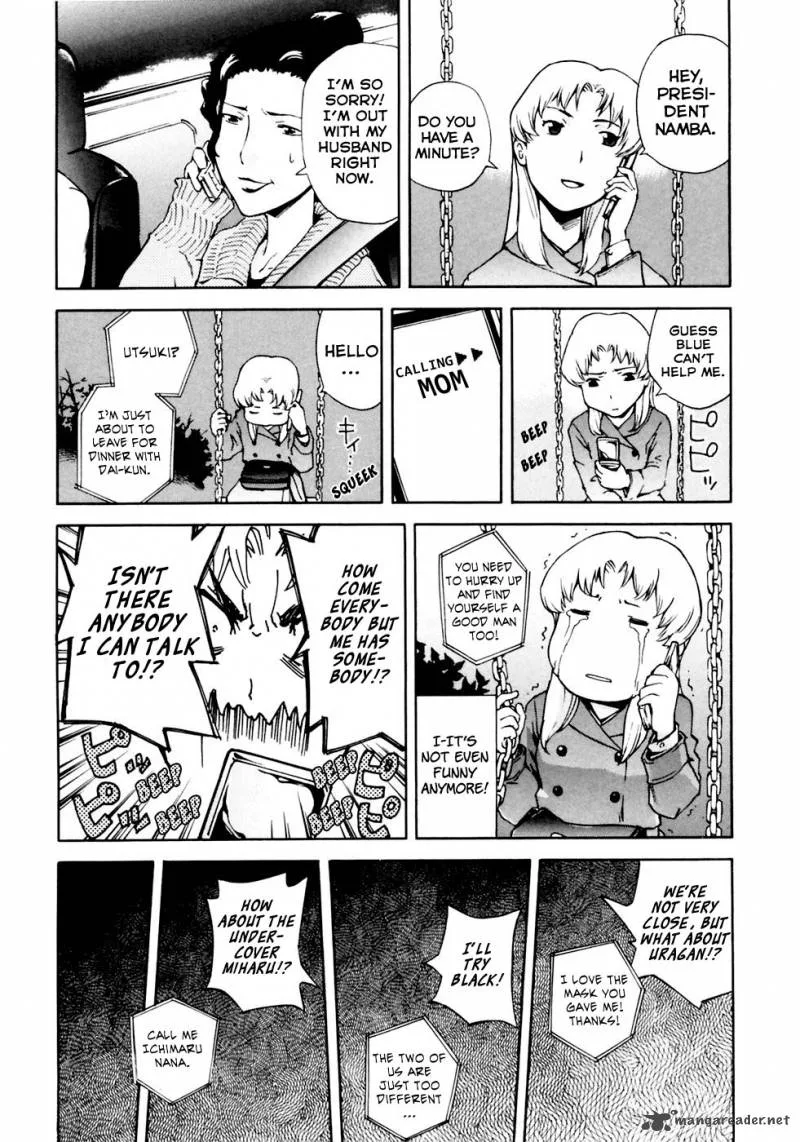 Ganota no Onna Chapter 6 page 16