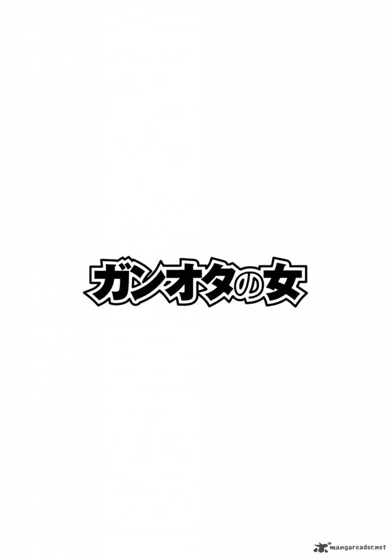 Ganota no Onna Chapter 7 page 2