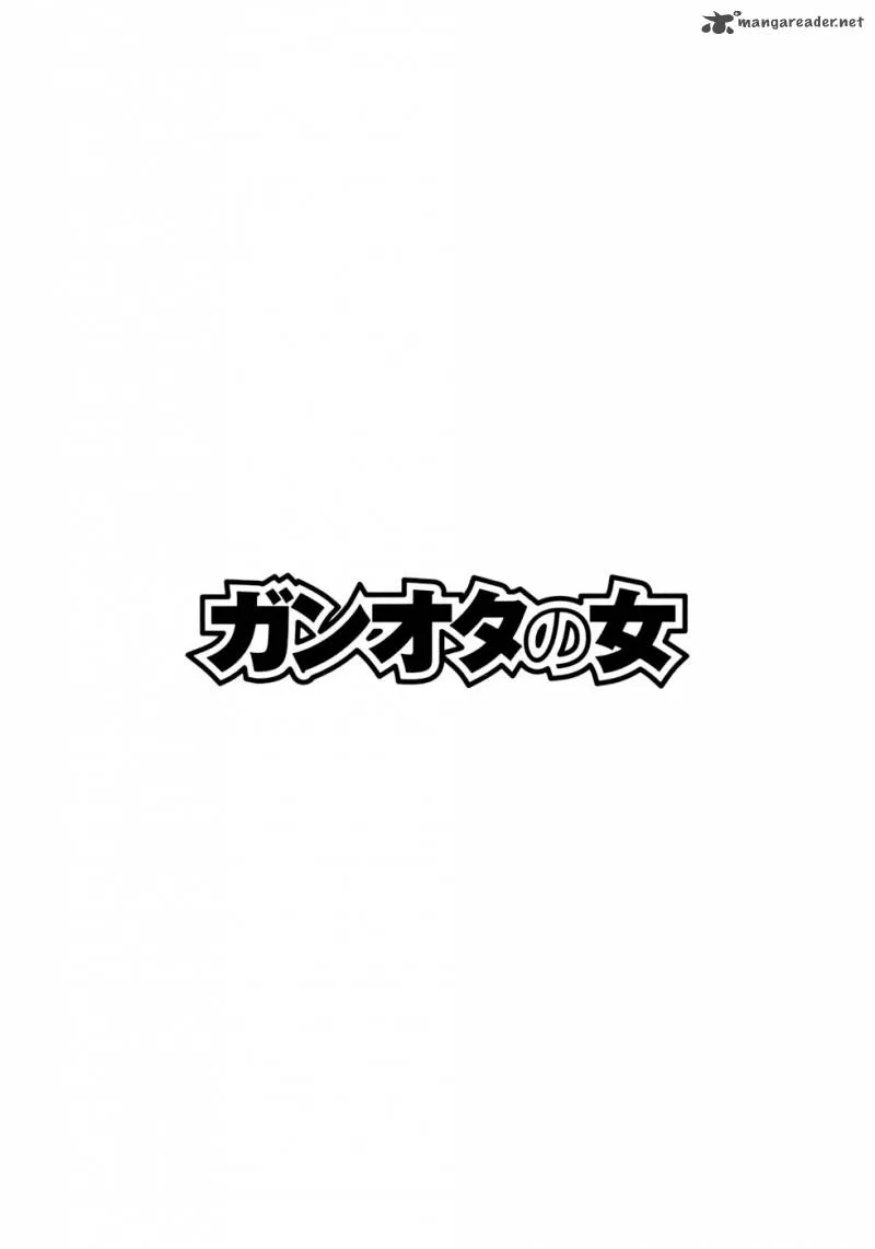 Ganota no Onna Chapter 8 page 2