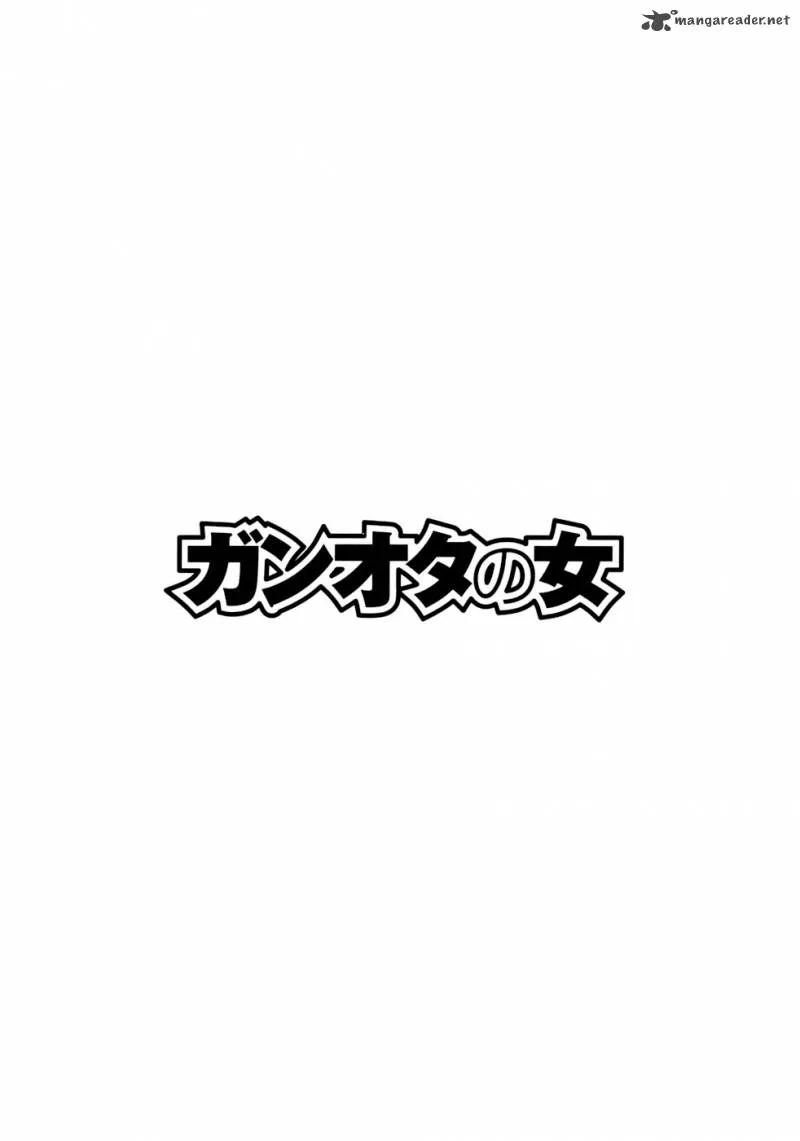 Ganota no Onna Chapter 9 page 2
