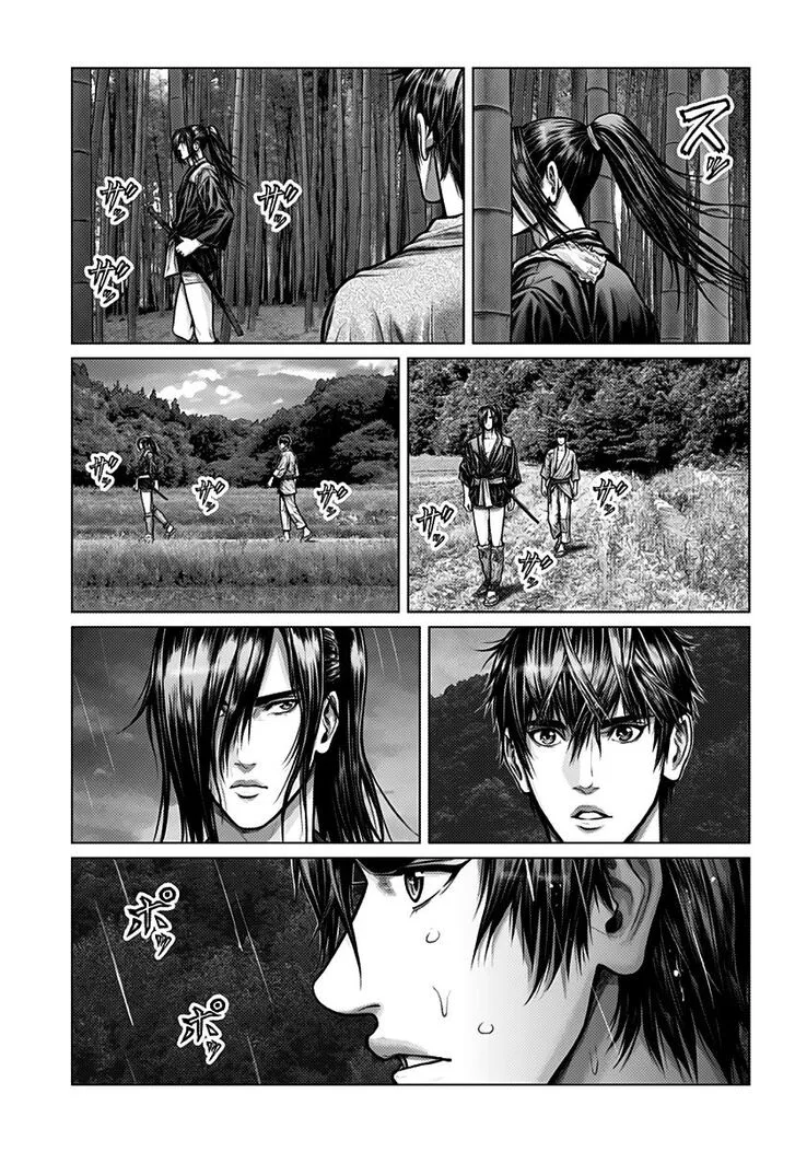 Gantz:E Chapter 1 page 22