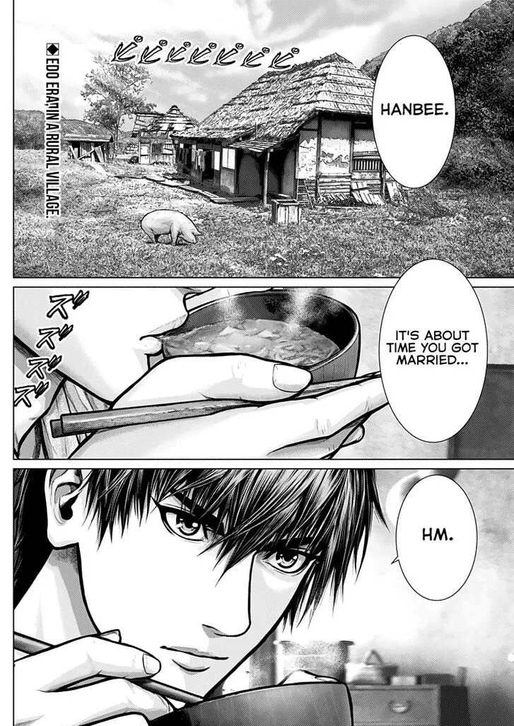 Gantz:E Chapter 1 page 3