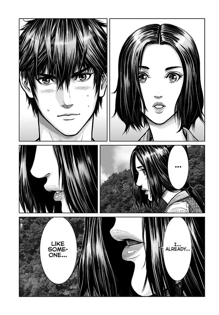 Gantz:E Chapter 1 page 8