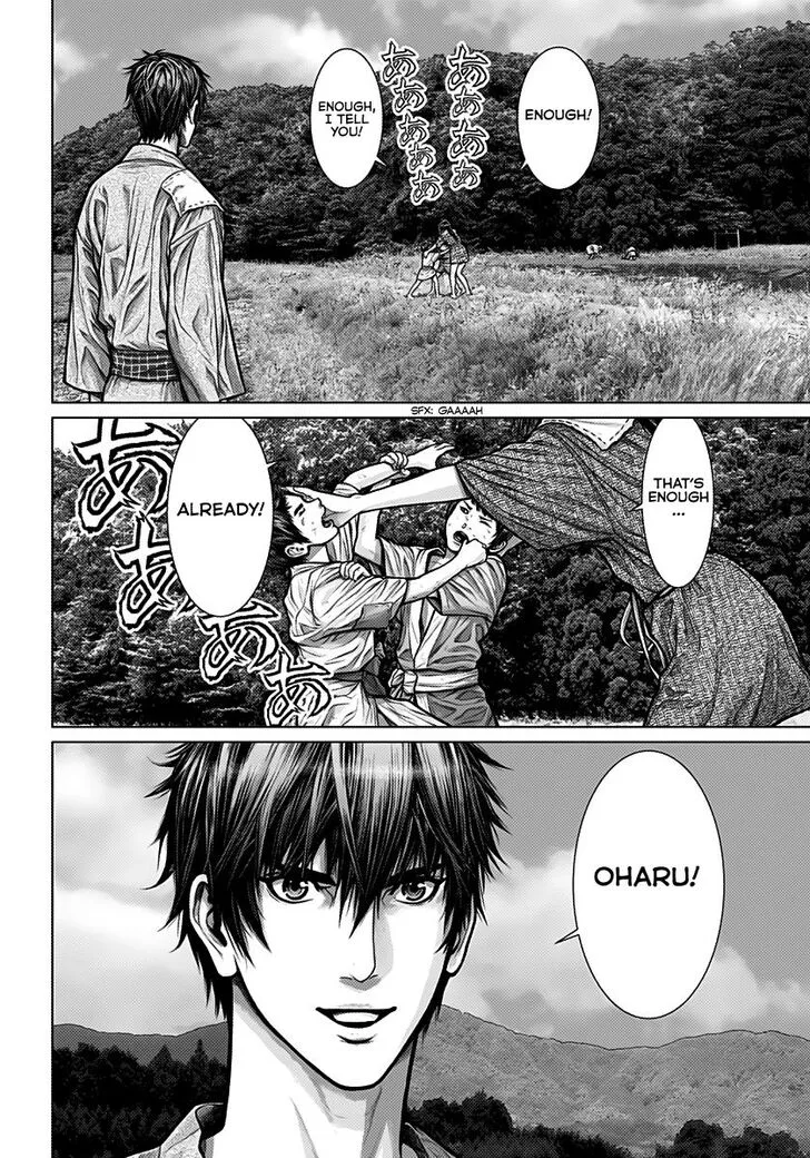 Gantz:E Chapter 1 page 5