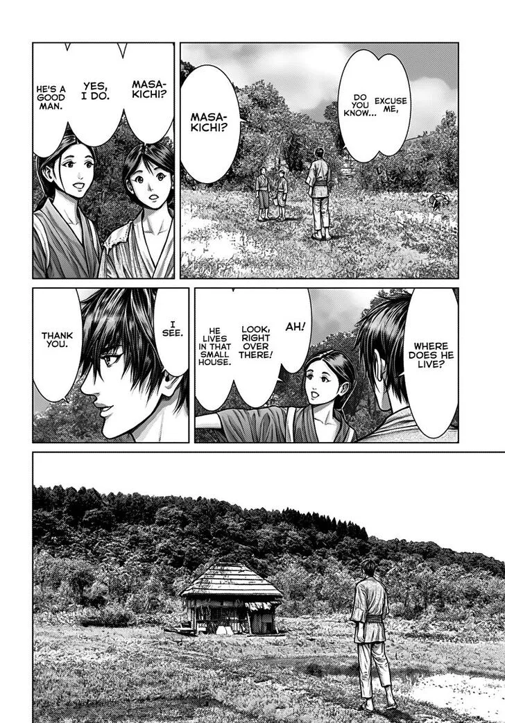 Gantz:E Chapter 1 page 17
