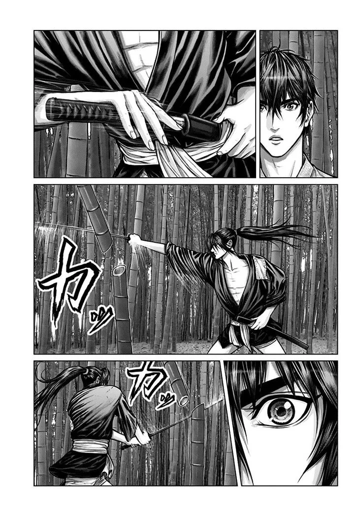 Gantz:E Chapter 1 page 20