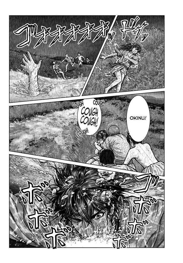 Gantz:E Chapter 1 page 37