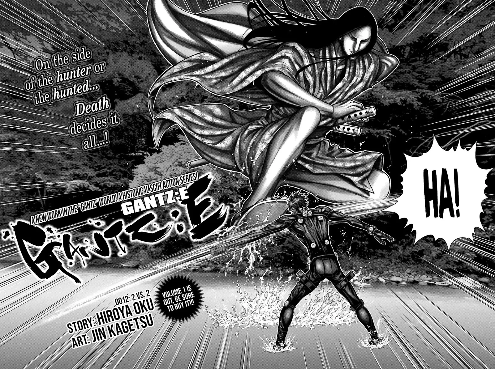 Gantz:E Chapter 12 page 3